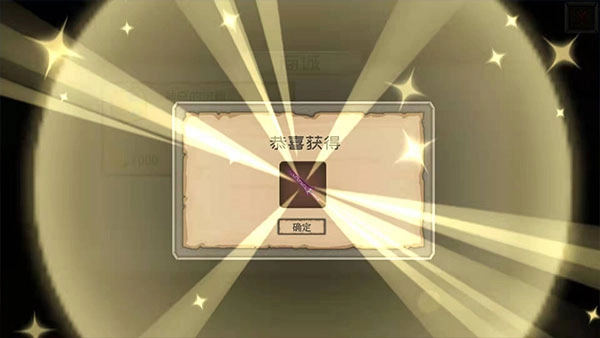 爆爆地下城修改器2026最新版