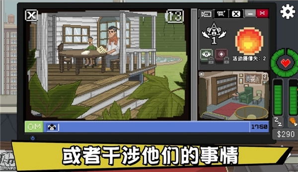 不要喂猴子游戏图3