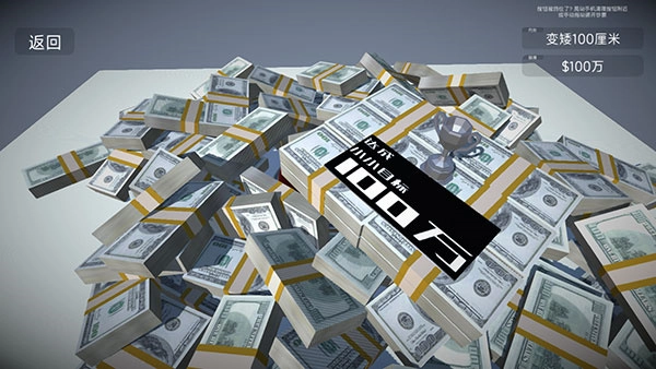 如果有一个按钮4