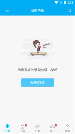 风车动漫2026图1