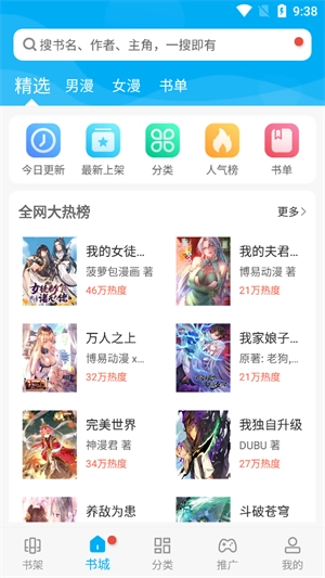 风车动漫2026图3