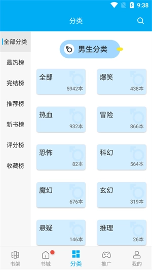 风车动漫2026图2