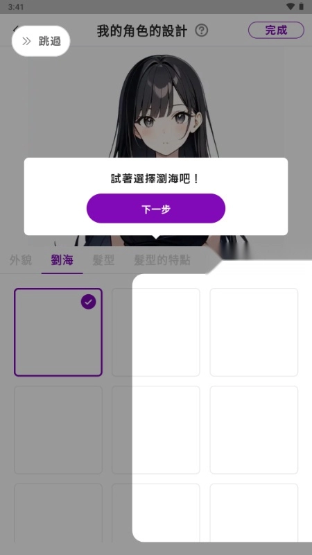 Days AI