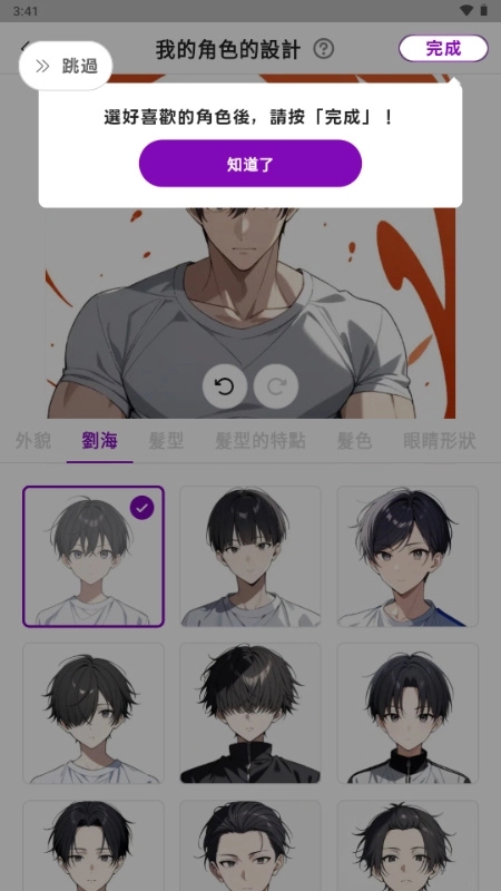 Days AI