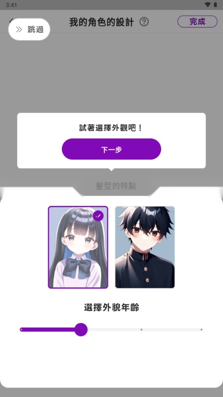 Days AI