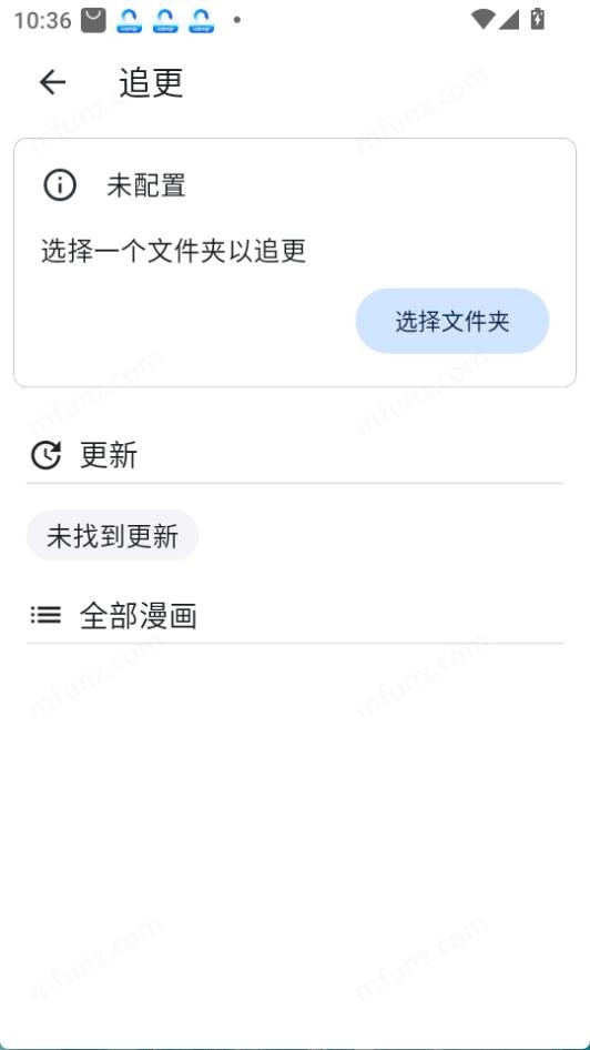 venera漫画官方正版图3