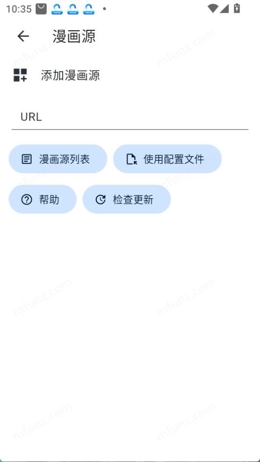 venera漫画官方正版图2