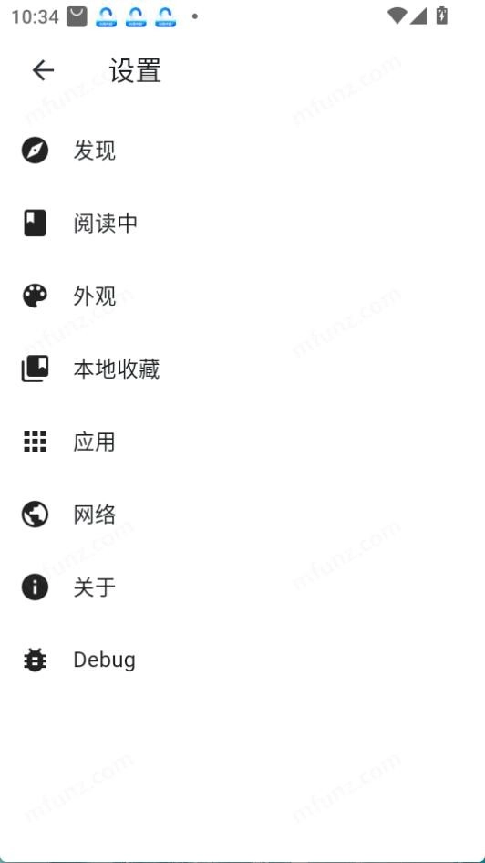 venera漫画官方正版图1