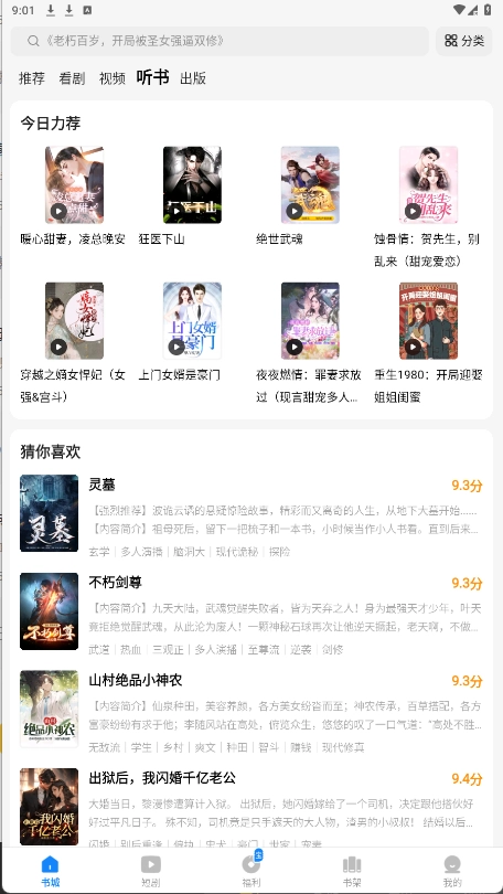 琴弦