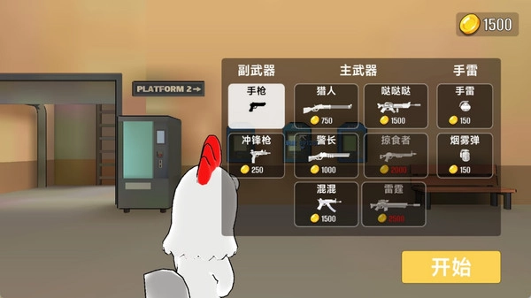 反恐战场精英图2