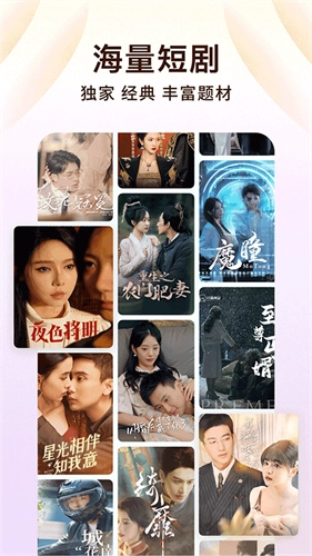 番茄免费小说老版