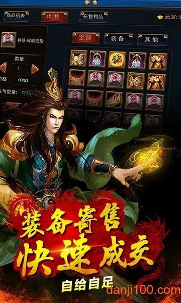 烈焰沙城图3