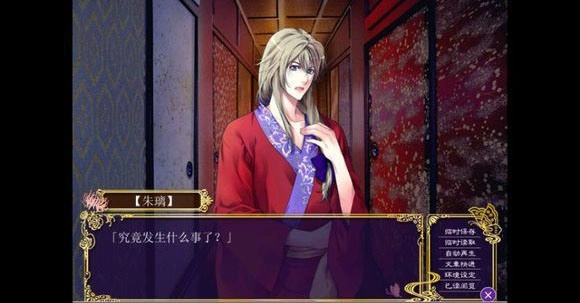 花町物语汉化版图2