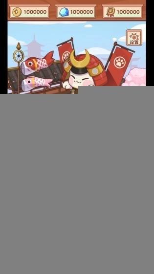 社会我猫哥游戏图2