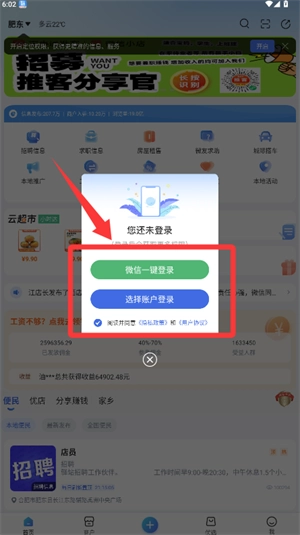 百事通免费下载