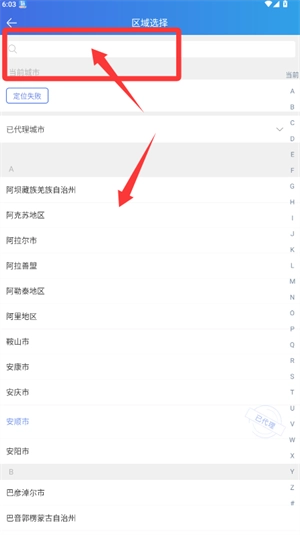 百事通免费下载
