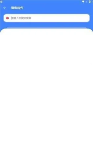 仟寻软件库最新安卓版