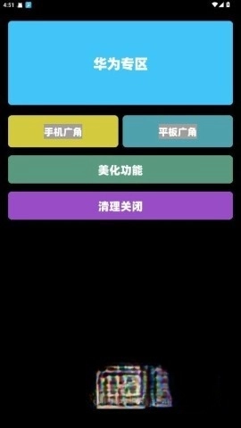 鱼小蔓