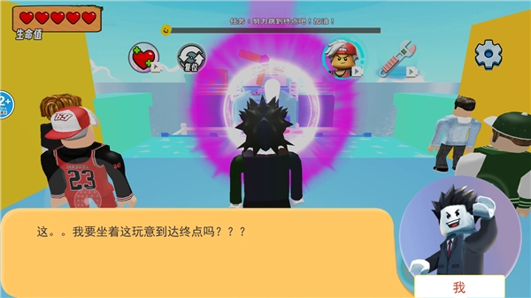 全力向前跑-图2