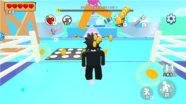 全力向前跑-图5