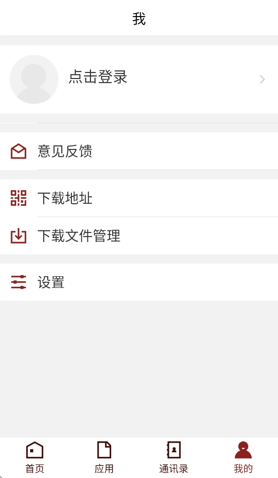 湖北中医药高等专科学校智慧校园4