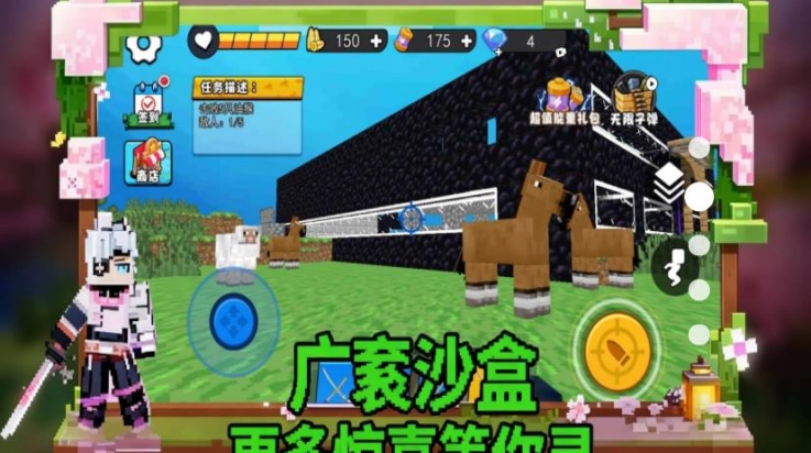 拔刀剑像素方块游戏图4