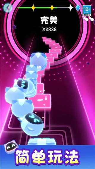 节奏盒子最新版-图3