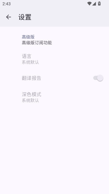 mediainfo安卓汉化版