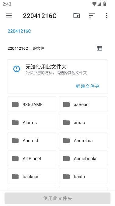 mediainfo安卓汉化版