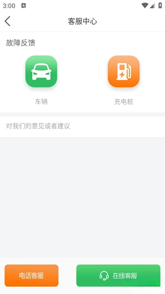 嗒嗒用车