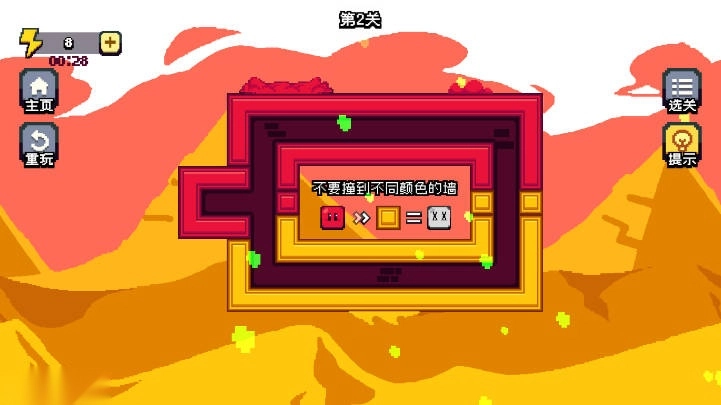 暴走方块免广告版
