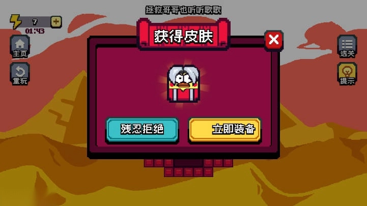 暴走方块免广告版