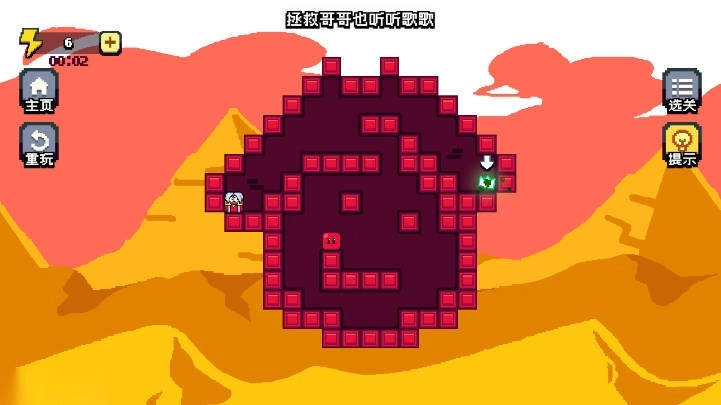 暴走方块免广告版