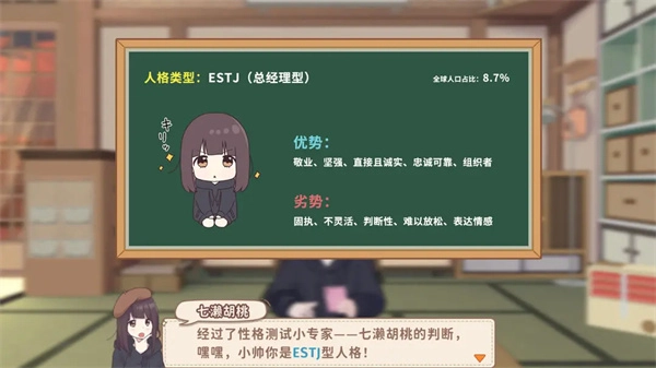 胡桃日记免费版图4