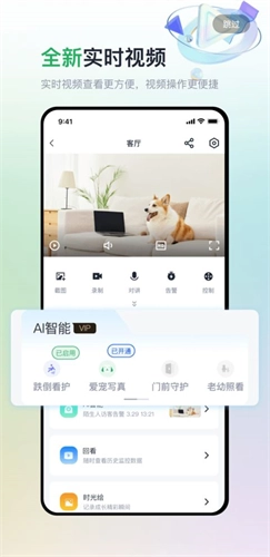 魔镜慧眼最新版图3