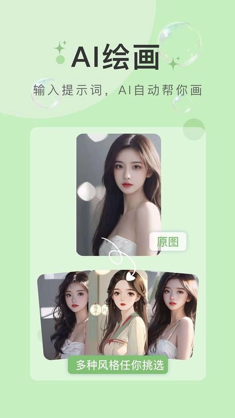 水印云最新版图2