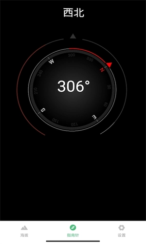 海拔测量仪免费版(1)