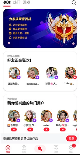 全民k歌老版