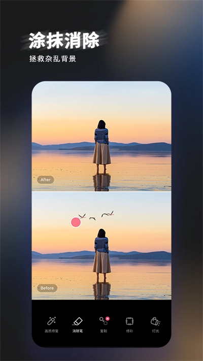 轻图安卓版图2