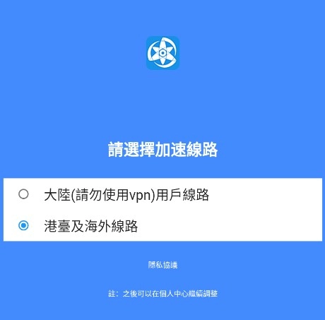 拷贝漫画copymanager官方版下载