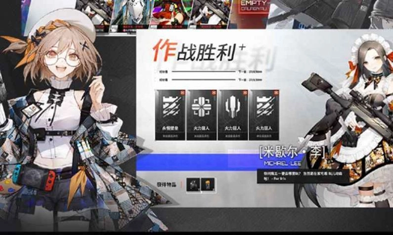 卡拉比丘游戏官方版图1