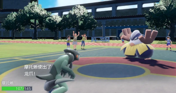 宝可梦朱紫手机版