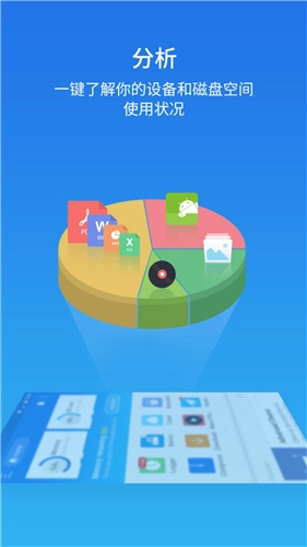 ES文件浏览器老版(6)