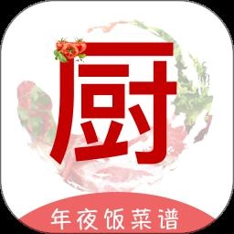 下厨房家常菜谱 v3.8.9 安卓版
