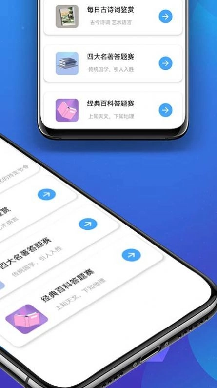 天天福气日历手机版