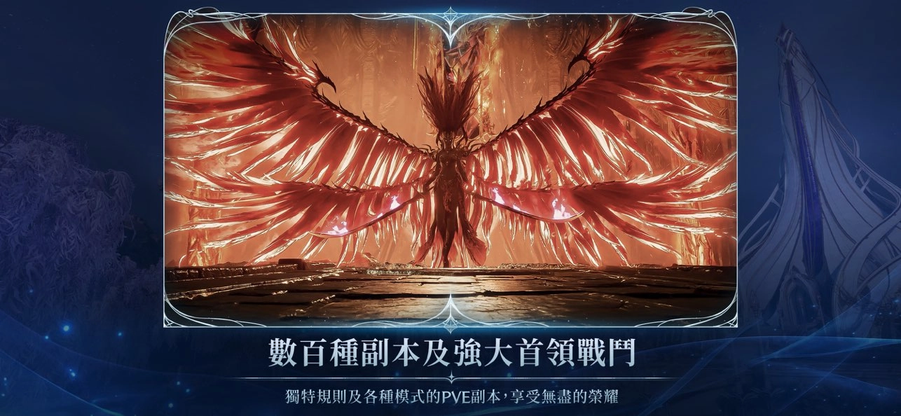 永恒之塔2圖2