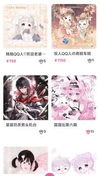 半糖次元-图3