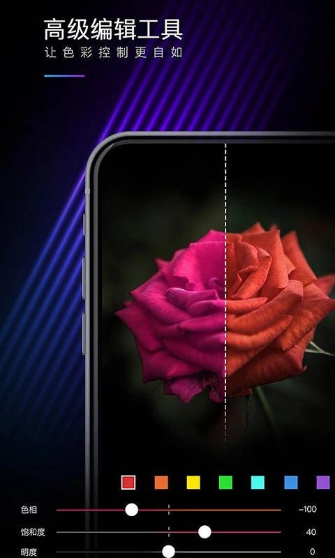 MIX滤镜大师-图3