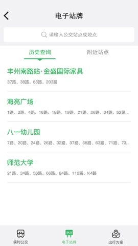 掌上青城通用版图3