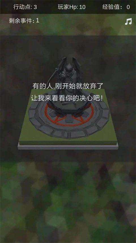 十二幻界图4